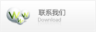 聯係山西電線電纜