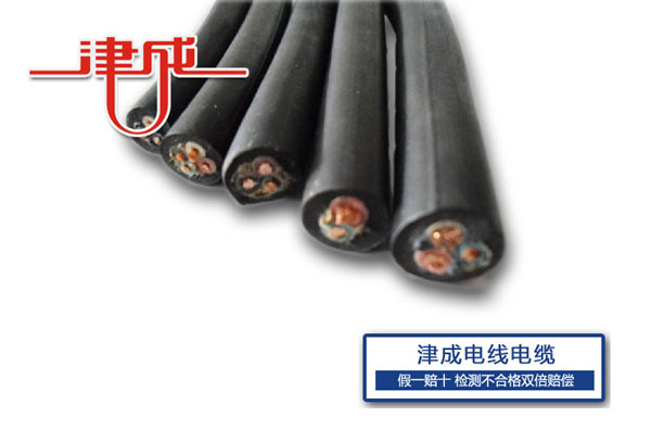 草莓视频在线橡套電纜