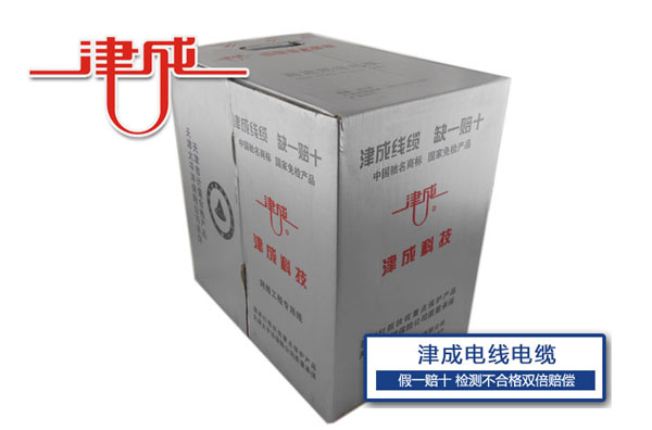 五類線、超五類線（xiàn）、六類（lèi）線（xiàn）