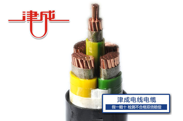 低（dī）煙無鹵耐火電線電纜