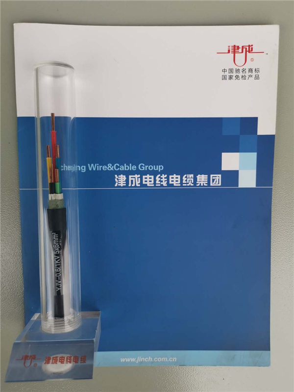 草莓视频在线電纜